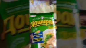 Посылка сыну в СИЗО.