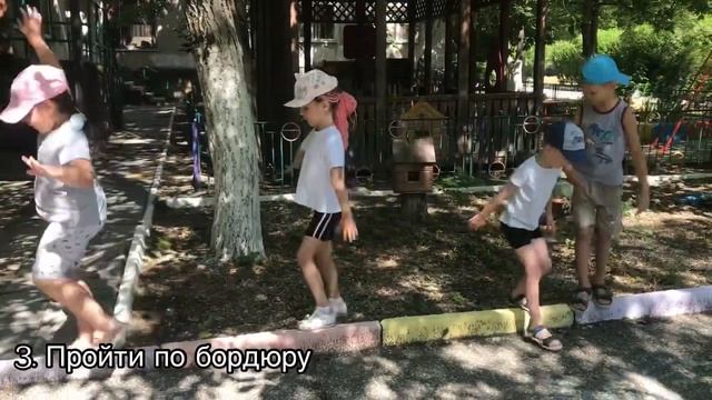 Спортивный квест «за 10 минут вокруг сада» смотреть онлайн