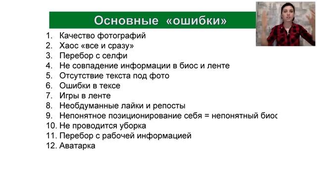 Мое лицо в социальной сети . Вызов года смотреть онлайн