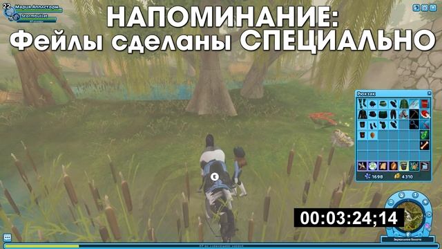 САМЫЙ ЛУЧШИЙ СПОСОБ ЗАРАБОТАТЬ ШИЛЛИНГИ ЮРВИКА! - Star Stable | Археология в Эпоне, без багов смотреть онлайн