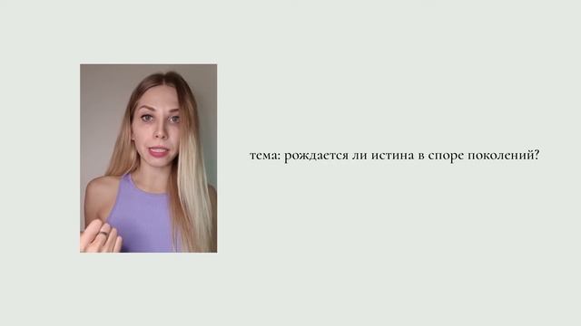 раздел общество в итоговом 2022 // какие аргументы приводить смотреть онлайн