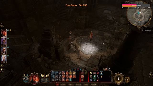 Baldur's Gate 3 - Заканчиваем с рощей Друидов и возможно новая лока? =8= #baldursgate3 смотреть онлайн