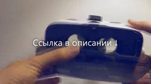 Дешевые vr очки для PC