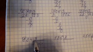 Учимся делить в столбик_4