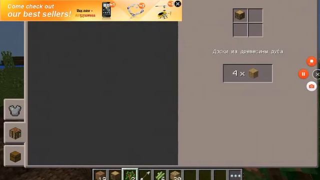 2 часть летсплея с Сергей геймер смотреть онлайн