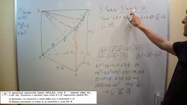 Математика ЕГЭ-2024. Вариант 29 из сборника И.В. Ященко "36 вариантов заданий". Профильный уровень. смотреть онлайн