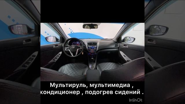 Hyundai Solaris ‘ 2015 год АКПП!!! смотреть онлайн