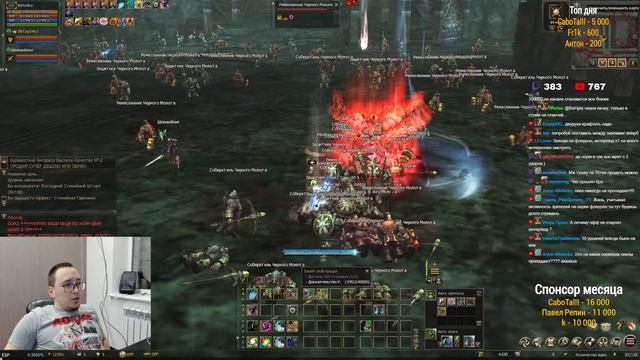 ОФФ ДЛЯ МУЖИКОВ! / BoHpts - Lineage 2