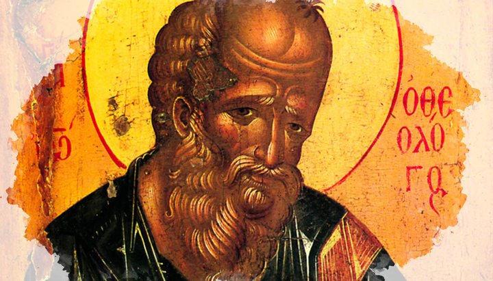 ✞Евангелие от Иоанна, Глава 17✞ смотреть онлайн