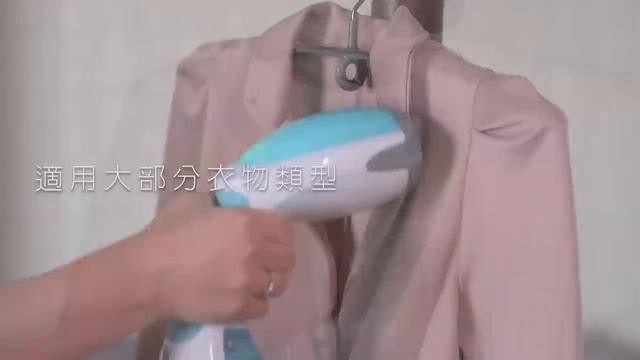 （商品介紹-副本）好熨氣-手持式蒸氣掛燙機(BY010067)【MOLIJIA 魔力家】 смотреть онлайн