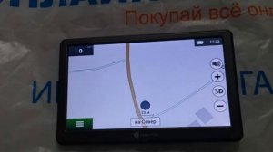 ОНЛАЙН ТРЕЙД.РУ — Навигатор NAVITEL E707 Magnetic