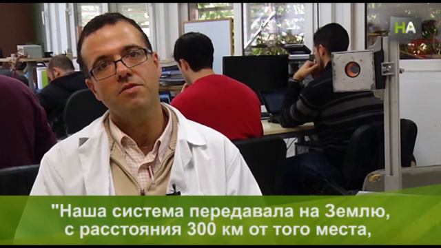 НА GranaSAT. Андалузские технологии исследования стратосферы для Европейского космического агенства смотреть онлайн