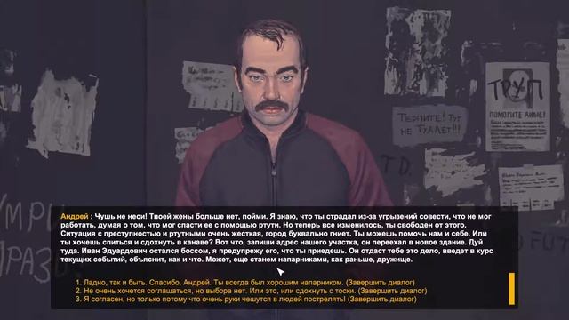 The Mercury Man - Большие потери. #1 смотреть онлайн