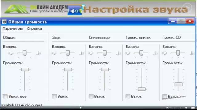 обучение работе на компьютере бесплатно смотреть онлайн