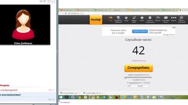 Розыгрыш "Запусти денежный канал на первой неделе каталога №15 " смотреть онлайн