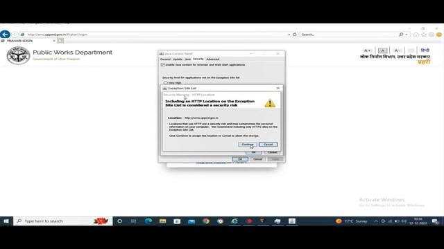 PRAHARI / UP PWD DSC AUTHENTICATION ERROR SOLVED | Prahari login | Chanakya Authentication Error смотреть онлайн