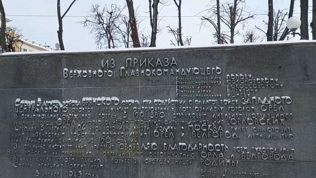 12.01.2024 г Сквер Танкистов/ Вечный огонь/ Танк Т-34 смотреть онлайн