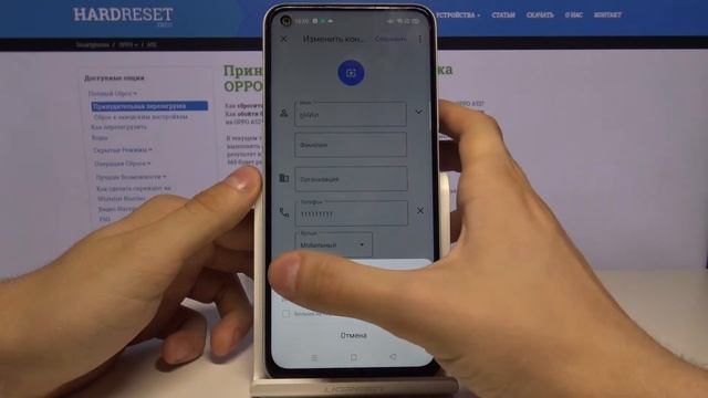 Как добавить фото контакта на OPPO A52  — Установка аватара