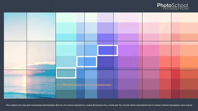 Курс "Я - профессиональный фотограф" смотреть онлайн