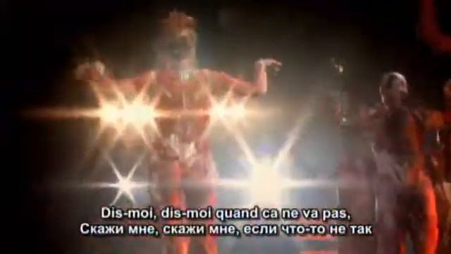 Milen Farmer L'ame Stram Gram