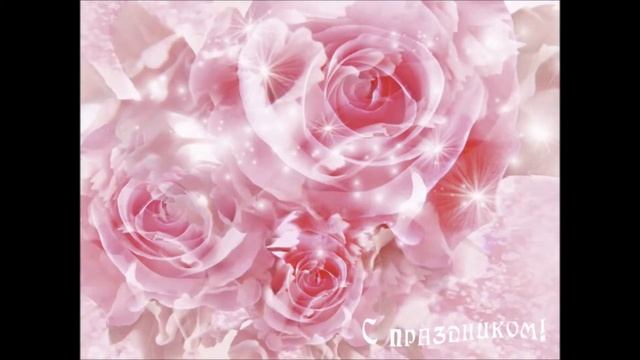 С праздникам 8 марта смотреть онлайн