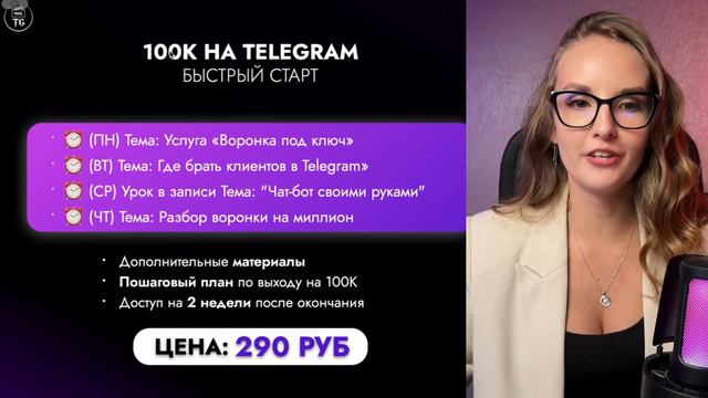 Вебинар_1 смотреть онлайн