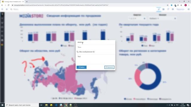 Аналитическая платформа Visiology. Аналитический портал смотреть онлайн