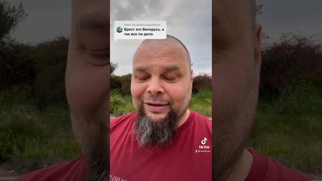 Брест смотреть онлайн