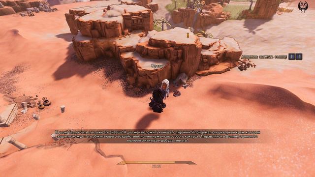 Tiny Tinas Wonderlands Прохождение Карта Алхимия Затмить солнце Пропавший глаз №41 смотреть онлайн