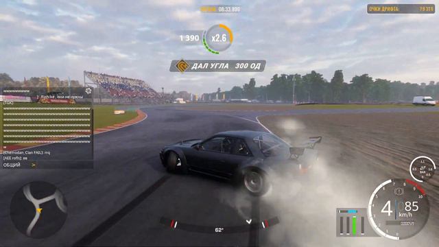 CarX Drift Racing Online (feat. Midix - НЕВЕРНО) смотреть онлайн