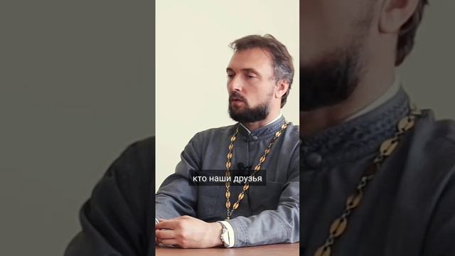 ФОРМИРОВАНИЕ ДУШИ | #православие #христианство #Бог смотреть онлайн