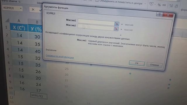 практическая работа смотреть онлайн
