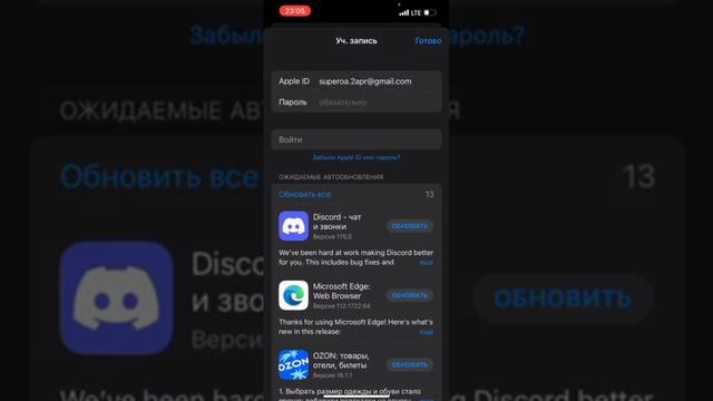 КАК СКАЧАТЬ ПЛАТНЫЕ ИГРЫ НА АЙФОН БЕСПЛАТНО!!! смотреть онлайн