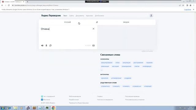 Делаем Windows 7 Яндекс переводчик edition (пытаемся) (ч.3) (стрим с беспроводной мышью 2006 года смотреть онлайн