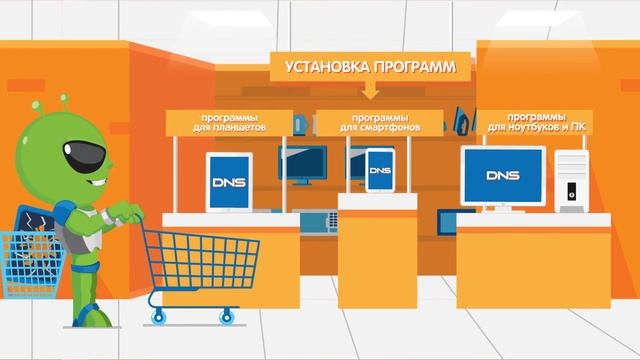 Эксплейнер видео для DNS-SHOP.RU смотреть онлайн
