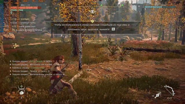 Horizon Zero Dawn | R7 370 4GB | Test/Gameplay 1080p | Horizon Zero Dawn на слабом пк смотреть онлайн