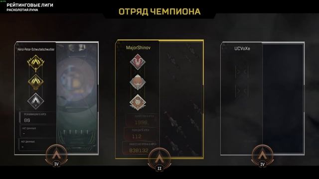 Бладхаунд которая смогла в Apex Legends / Rainbow Six: Siege / Hunt: Showdown смотреть онлайн