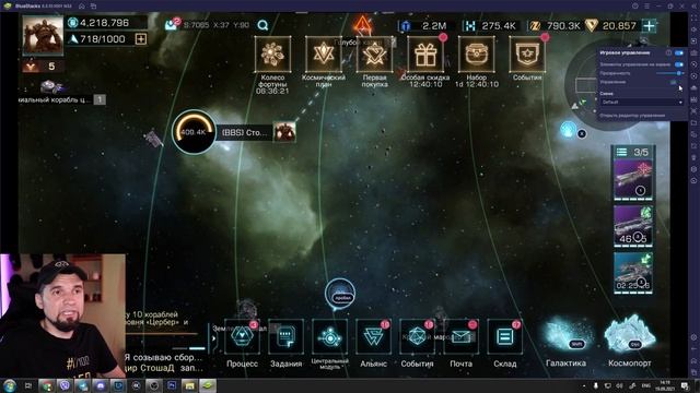 КАК ИГРАТЬ INFINITE GALAXY НА ПК | Как установить Infinite Galaxy на ПК смотреть онлайн