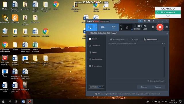 дополнительная математика 05.02.2021 смотреть онлайн