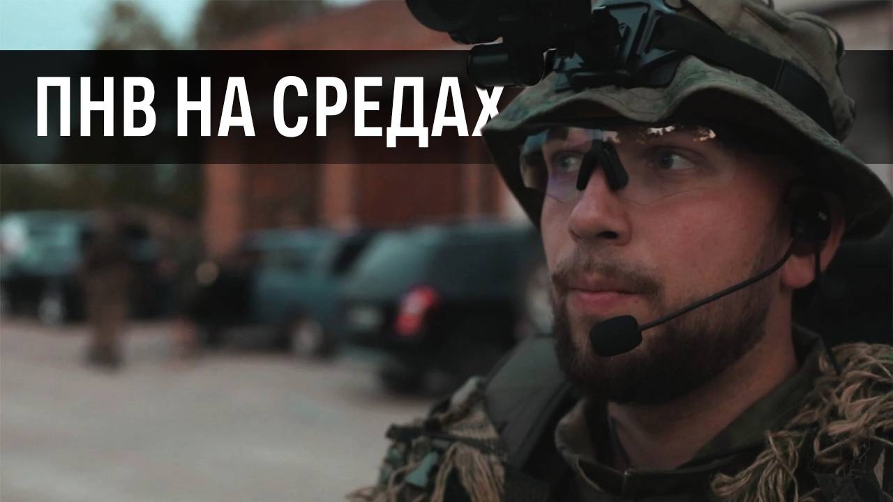 Песочные+ - ПНВ на сборных играх смотреть онлайн