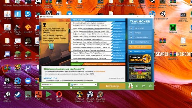 Как стать админом в любой игре? смотреть онлайн