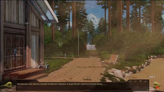 7 дней лета / 7дл (Локи) - Славя 7ДЛ - #67 Троица