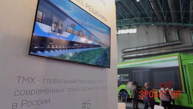 ✅Выставочный стенд ТрансМашХолдинг смотреть онлайн