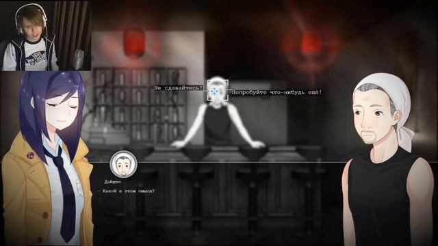 ОНА ТОГО СТОИТ ? : Tokyo Dark смотреть онлайн