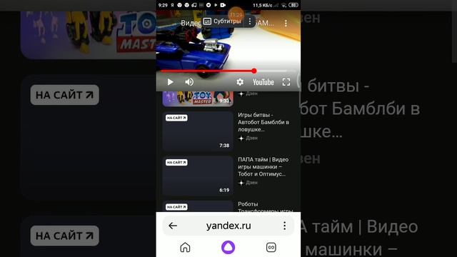 смотрю на сайтах Инфинити надо смотреть онлайн