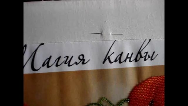 Мой новый вышивальный процесс и бестолковая покупка смотреть онлайн