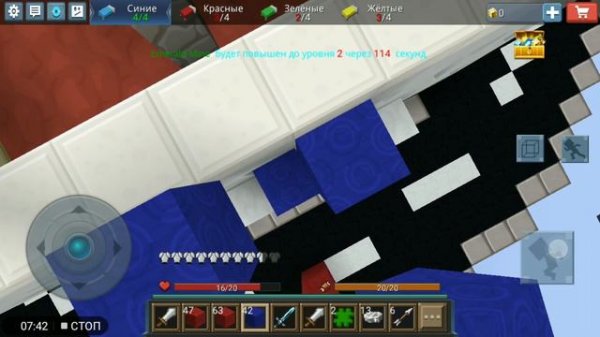 Blockman GO/ Игра 1