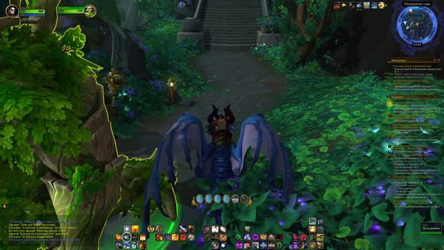 World Of Warcraft #warcraft #worldofwarcraft #варкрафт #blizzard #dragonflight #RUSSIA