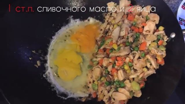 ЖАРЕНЫЙ РИС ПО ЯПОНСКИ смотреть онлайн