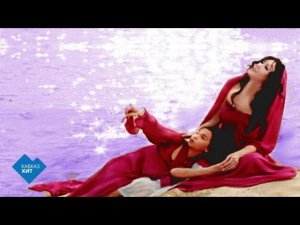 Астемир Апанасов | Лиана